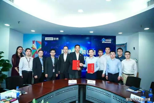 小熊U租 3年8輪融資，聯(lián)想創(chuàng)投戰(zhàn)略注資加速會務(wù)服務(wù)新布局