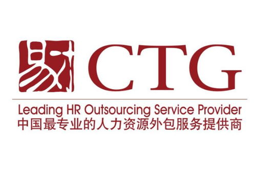 廣州智唯易才企業管理顧問 專業會務服務，賦能企業高效發展